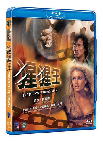 The Mighty Peking Man 猩猩王 (1977) (Blu Ray) (Remastered Edition) (English Subtitled) (Hong Kong Version) - Neo Film Shop