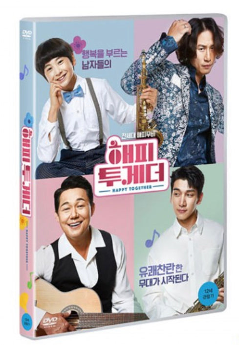 Happy Together 해피 투게더 (2018) (DVD) (Normal Edition) (English Subtitled) (Korea Version)