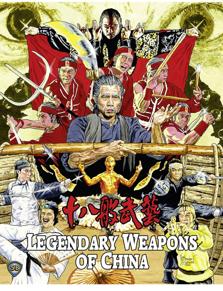 Legendary Weapons of China 十八般武藝 (1982) (Blu Ray) (English Subtitled) (88 Films) (US Version)
