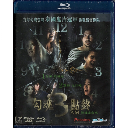 3 AM (ตีสาม 3D) (勾魂3點終) (2012) (2D+3D) (Blu Ray) (English Subtitled) (Hong Kong Version)