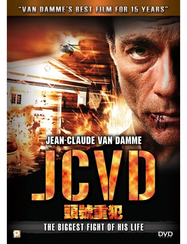 JCVD 頭號重犯 (2008) (DVD) (English Subtitled) (Hong Kong Version)