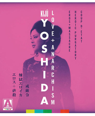 Kiju Yoshida: Love + Anarchism (Blu Ray) (3 Discs) (Arrow Video) (English Subtitles) (US Version)
