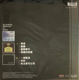 A Singles Collection - Eason Chan 陳奕迅 (Vinyl LP) (Limited Edition)