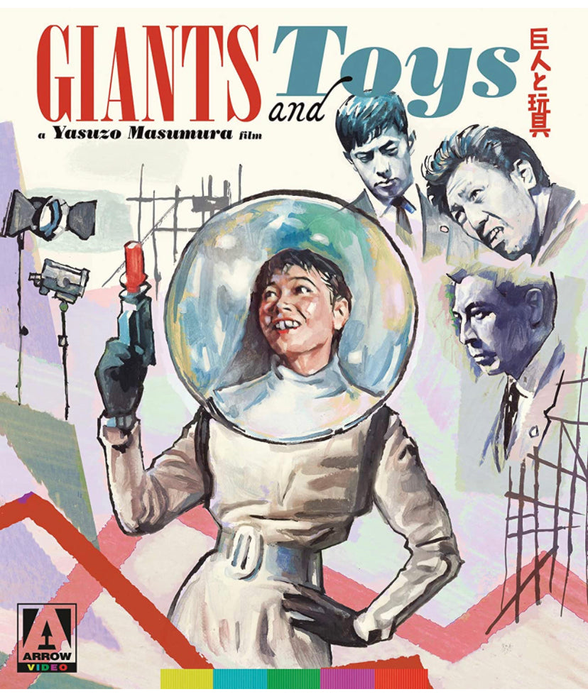 Giants and Toys 巨人と玩具(1958) (Blu Ray) (Arrow Video) (English Subtitles) (US Version)