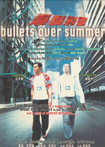 Bullets Over Summer 爆裂刑警 (1990) (DVD) (English Subtitled) (Hong Kong Version)