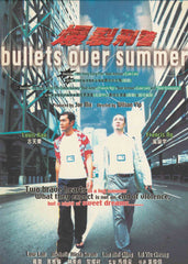 Bullets Over Summer 爆裂刑警 (1990) (Mei Ah Version) (DVD) (English Subtitled) (Hong Kong Version)