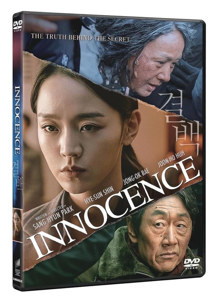 Innocence 결백 翻供 (2018) (DVD) (English Subtitled) (Hong Kong Version)