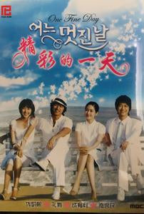 One Fine Day 어느 멋진 날 (精彩的一天) (2006) (DVD) (Ep. 1-16) (4 Discs) (English Subtitled) (MBC TV Drama) (Singapore Version)