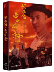 Once Upon a Time in China and America (Blu Ray) (Scanavo Full Slip Limited Edition) (Korea Version)