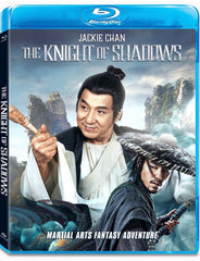 The Knight of the Shadows 神探蒲松龄之兰若仙踪 (2019) (Blu Ray) (English Subtitled) (US Version)