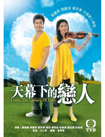 Under The Canopy of Love 天幕下的戀人 (2006) (5 Disc) (Full) (DVD) (TVB) (Hong Kong Version)