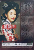 Hwang Jini 황진이 (黃眞伊) (2007) (DVD) (Ep. 1-24) (6 Discs) (English Subtitled) (KBS TV Drama) (Singapore Version)