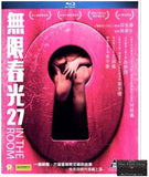 In The Room 無限春光27 (2015) (Blu Ray) (English Subtitled) (Hong Kong Version) - Neo Film Shop