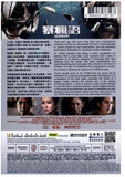 Insanity 暴瘋語 (2015) (DVD) (English Subtitled) (Hong Kong Version) - Neo Film Shop