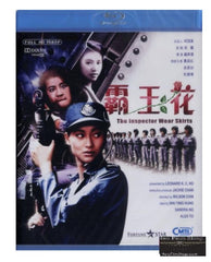 The Inspector Wear Skirts 霸王花 (1988) (Blu Ray) (English Subtitled) (Hong Kong Version)