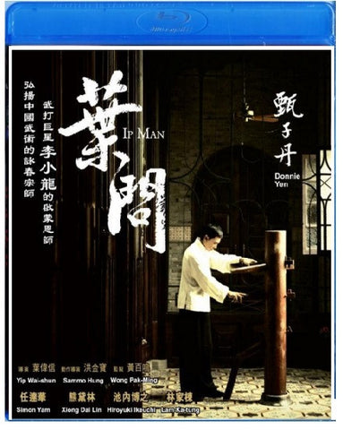 Ip Man 葉問 (2008) (Blu Ray) (English Subtitled) (Hong Kong Version) - Neo Film Shop