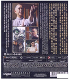 Ip Man: The Final Fight 葉問：終極一戰 (2013) (Blu Ray) (English Subtitled) (Hong Kong Version) - Neo Film Shop