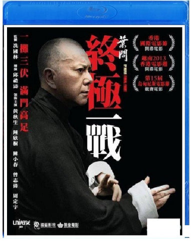 Ip Man: The Final Fight 葉問：終極一戰 (2013) (Blu Ray) (English Subtitled) (Hong Kong Version) - Neo Film Shop