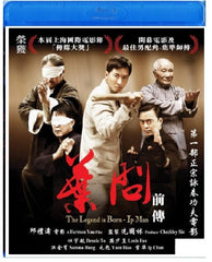 The Legend Is Born - Ip Man 葉問前傳 (2010) (Blu Ray) (English Subtitled) (Hong Kong Version)