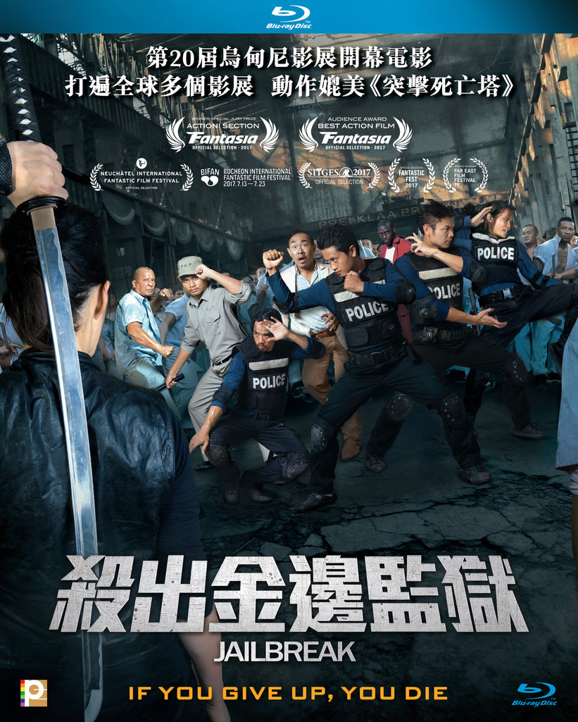 Jailbreak 殺出金邊監獄 (2017) (Blu Ray) (English Subtitled) (Hong Kong Version) - Neo Film Shop