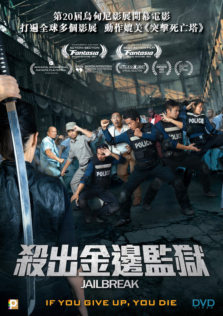 Jailbreak 殺出金邊監獄 (2017) (DVD) (English Subtitled) (Hong Kong Version) - Neo Film Shop