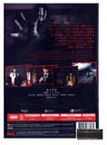 Ju-on: The Beginning of the End (2014) (DVD) (English Subtitled) (Hong Kong Version) - Neo Film Shop
