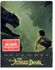 The Jungle Book (2016) (Blu Ray) (2D+3D) (Steelbook) (English Subtitled) (Hong Kong Version)
