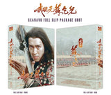 King of Beggars 武狀元蘇乞兒 (1992) (Blu Ray) (Full Slip Case) (Limited Edition) (English Subtitled) (Korea Version) - Neo Film Shop