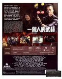 Kung Fu Jungle 一個人的武林 (2014) (Blu Ray) (English Subtitled) (Hong Kong Version) - Neo Film Shop