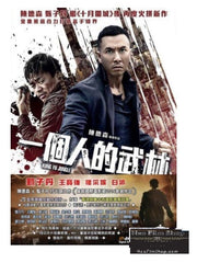 Kung Fu Jungle 一個人的武林 (2014) (DVD) (2 Discs) (English Subtitled) (Hong Kong Version)