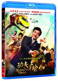 Kung Fu Yoga 功夫瑜伽 (2017) (Blu Ray) (English Subtitled) (Hong Kong Version) - Neo Film Shop