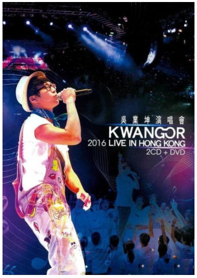 KwanGor 吳 業坤 2016 Live in Hong Kong (2CD+DVD) (2017) (Hong Kong Version) - Neo Film Shop