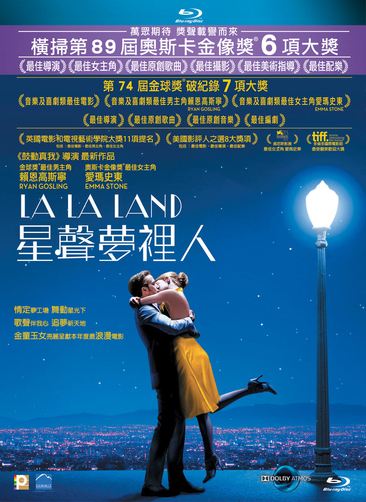 La La Land 星聲夢裡人 (2016) (Blu Ray) (English Subtitled) (Hong Kong Version) - Neo Film Shop