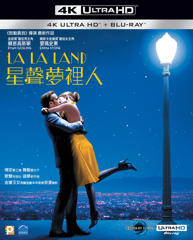 La La Land 星聲夢裡人 (2016) (4K Ultra HD + Blu-ray) (English Subtitled) (Hong Kong Version) - Neo Film Shop