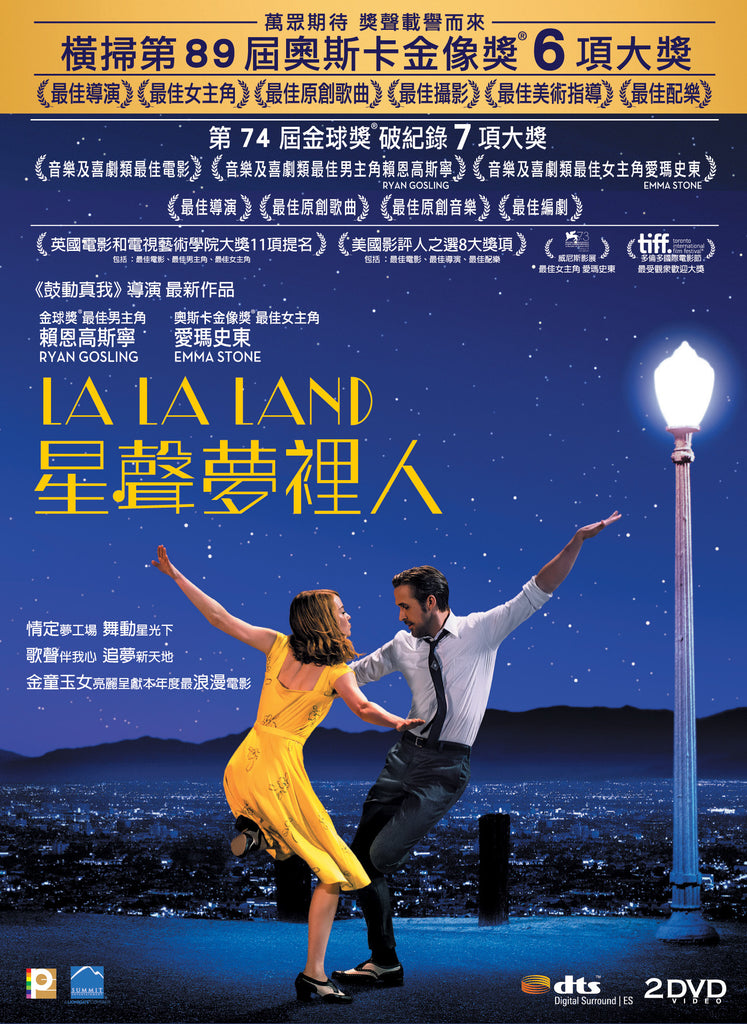 La La Land 星聲夢裡人 (2016) (DVD) (2 Disc Edition + OST) (English Subtitled) (Hong Kong Version) - Neo Film Shop