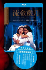 Last Romance 流金歲月 (1988) (Blu Ray) (Digitally Remastered) (English Subtitled) (Hong Kong Version)