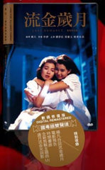 Last Romance 流金歲月 (1988) (DVD) (Digitally Remastered) (English Subtitled) (Hong Kong Version)