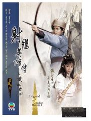 Legend Of the Condor Heroes I 射鵰英雄傳1 (1983) (Ep. 1-19) (DVD) (Uncut) (TVB) (English Subtitled) (Hong Kong Version)