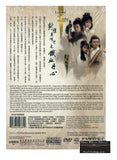 Legend Of the Condor Heroes I 射鵰英雄傳1 (1983) (Ep. 1-19) (DVD) (Uncut) (TVB) (English Subtitled) (Hong Kong Version) - Neo Film Shop