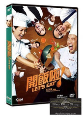 Let's Eat 開飯啦! (2016) (DVD) (English Subtitled) (Hong Kong Version)