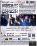 Line Walker 使徒行者 (2016) (Blu Ray) (English Subtitled) (Hong Kong Version) - Neo Film Shop