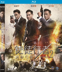 Line Walker 2 (2019) (Blu Ray) (English Subtitled) (Hong Kong Version)