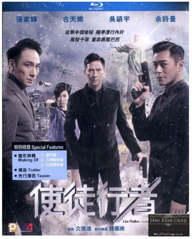 Line Walker 使徒行者 (2016) (Blu Ray) (English Subtitled) (Hong Kong Version) - Neo Film Shop