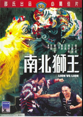 Lion Vs Lion 南北獅王 (1981) (Shaw Brothers) (DVD) (English Subtitled) (Hong Kong Version)