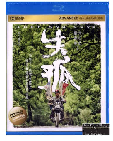 Lost And Love 失孤 (2015) (Blu Ray) (English Subtitled) (Hong Kong Version) - Neo Film Shop