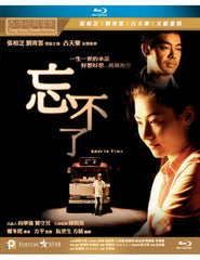 Lost in Time (2003) (Blu Ray) (English Subtitled) (Remastered Edition) (Hong Kong Version)
