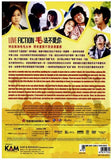 Love Fiction 毛法不愛你 Leobeu Pikseon (2012) (DVD) (English Subtitled) (Hong Kong Version) - Neo Film Shop