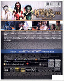 Lost in Wrestling 搏擊奇緣 (2014) (Blu Ray) (2D + 3D) (English Subtitled) (Hong Kong Version) - Neo Film Shop