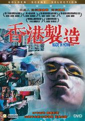 Made In Hong Kong 香港製造 (1997) (DVD) (4K Restored) (English Subtitled) (Hong Kong Version)