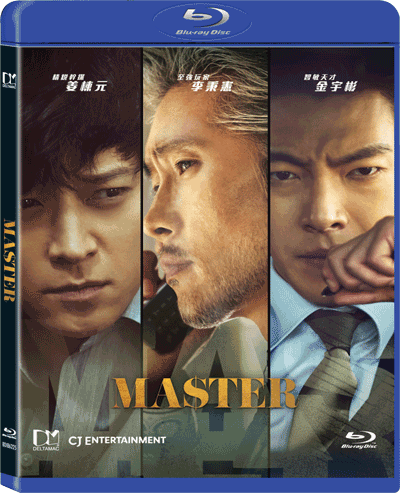 Master (2016) (Blu Ray) (English Subtitled) (Hong Kong Version) - Neo Film Shop